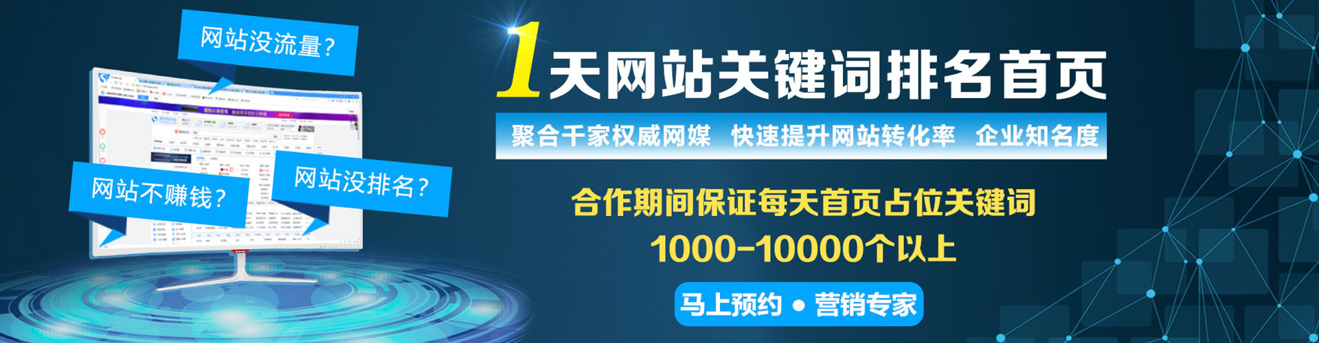临安渠道开户返点