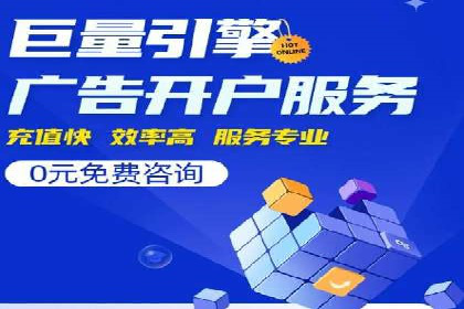 医疗行业SEM营销推广的技巧与案例
